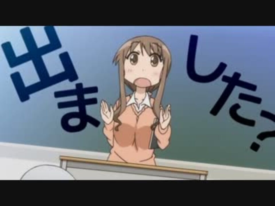 お母さんセンセイと呼ばれてしまった!