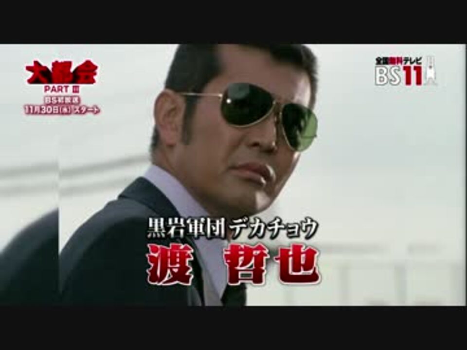 DAITO-KAI Disco