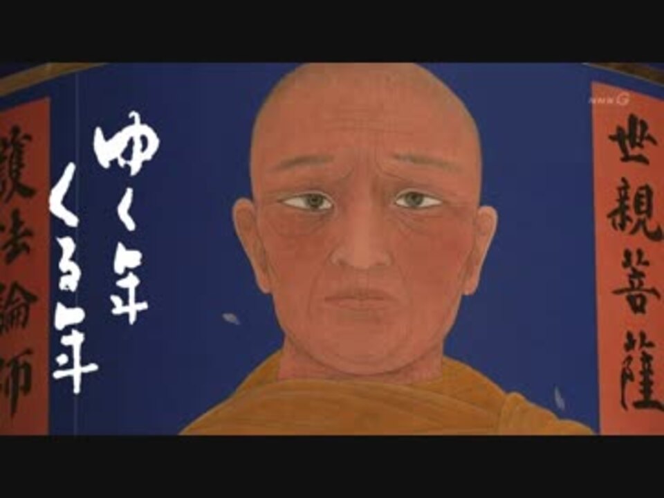 今年の「ゆく年くる年」はやけに縦ノリだったから困る(2019)