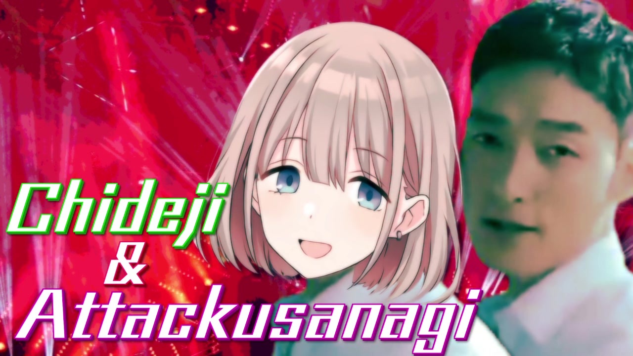 Chideji & Attackusanagi