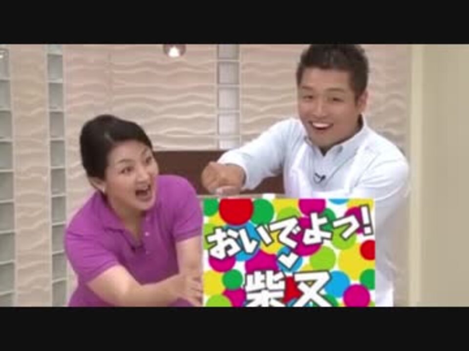 あぁ~!柴又の音ォ~!!