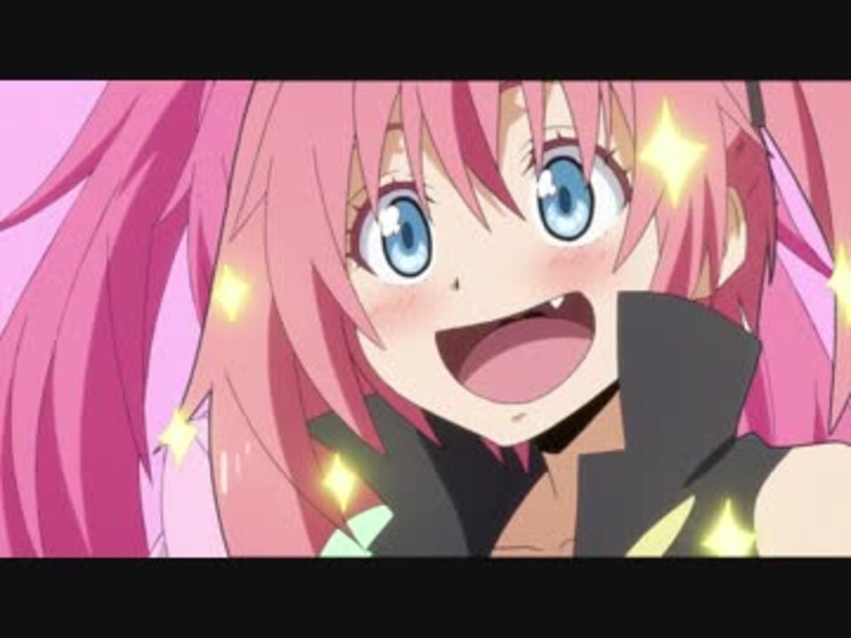 リムルりムルりむルリムるリむるりムるりむるリムルはマブダチなのだ!