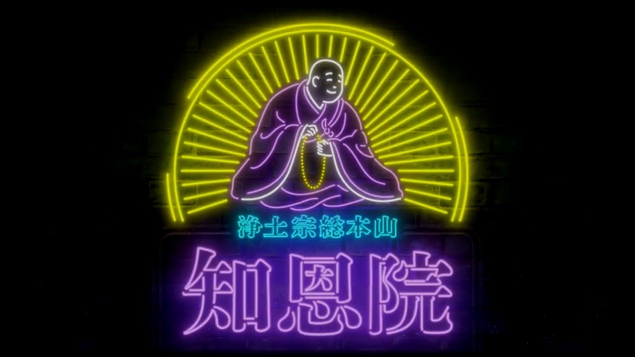 Pray 南無阿弥y