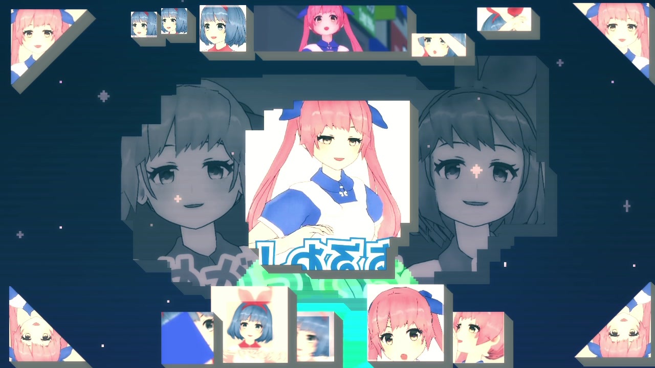 おめがクリアス