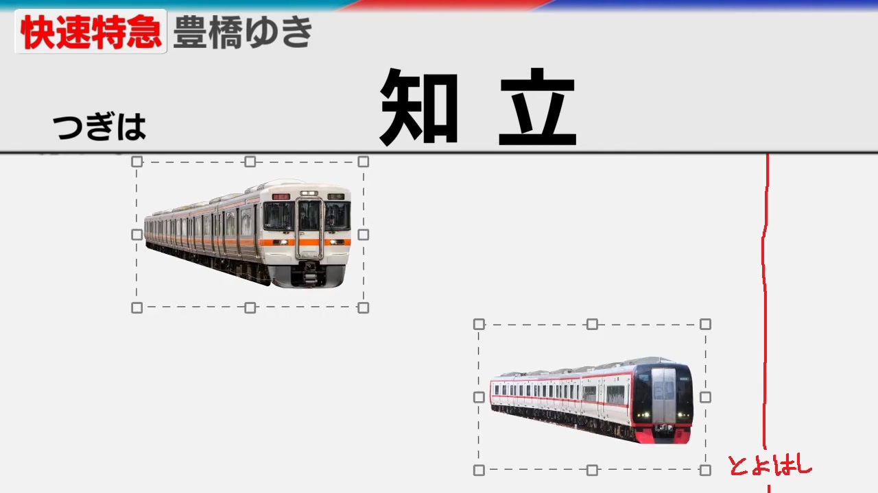 激突!ナゴヤレース
