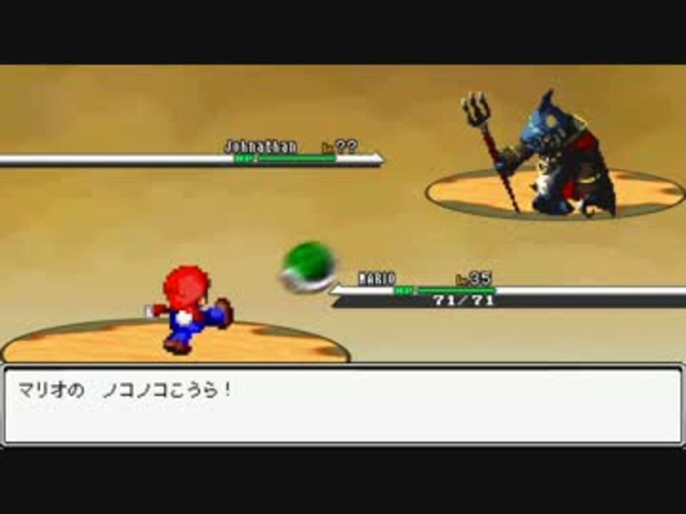 対戦!スーパーシロナブラザーズ