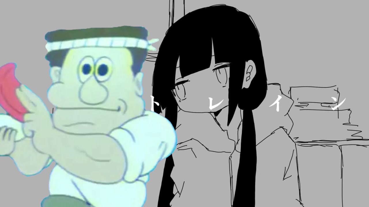 スシトレイン(フル)