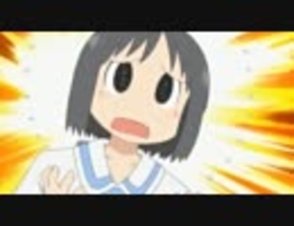 【日常】 コケライド(草)【音MAD】