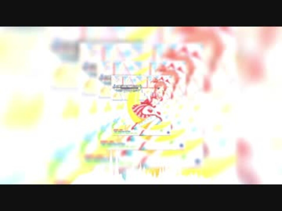 メルヘンデビュー!をめちゃくちゃにしちゃった…