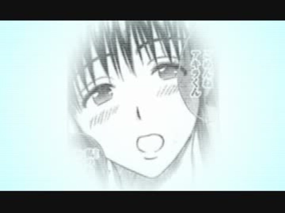 どうていのくせに!?【どういうことなの!?】