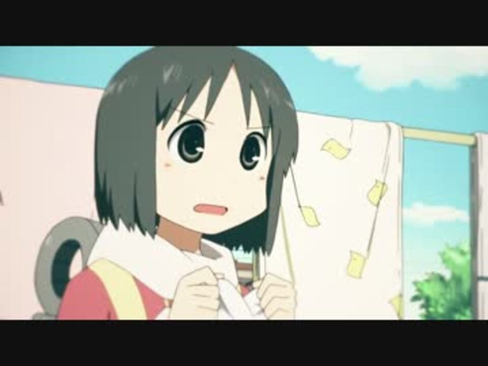 Shinonome Disco