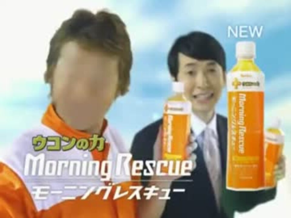 モ ー ニ ン グ レ ス キ ュ ー ス ト ー ム