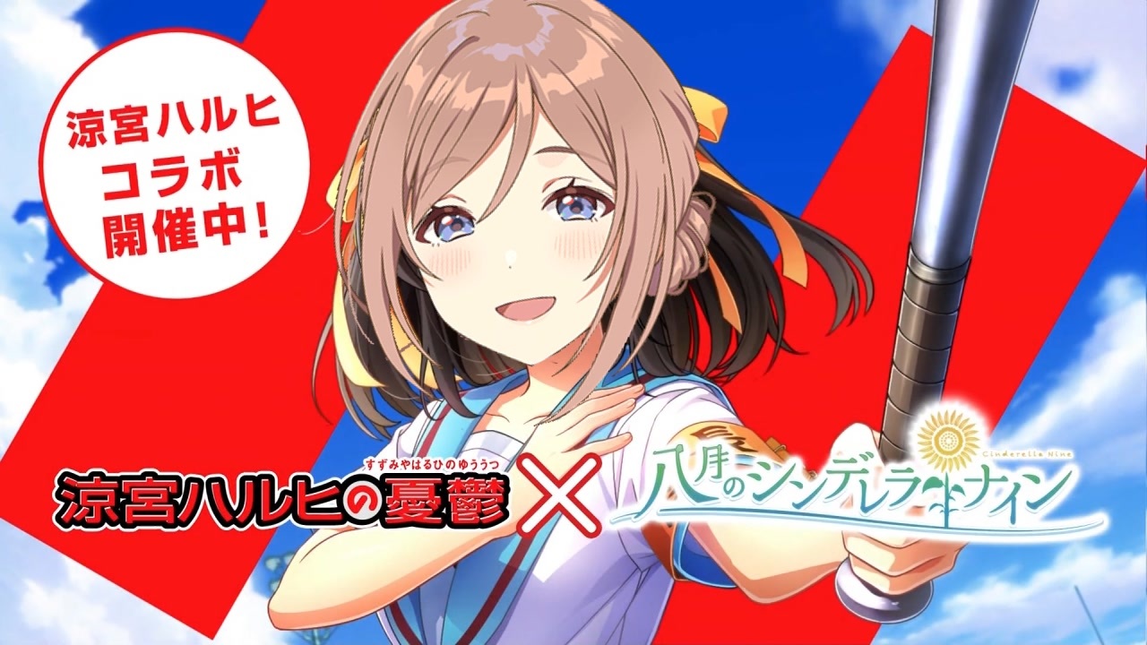 ハミダシタイ!姫宮莉波ヒコラボ、開催中よ!生徒会、全員集合!しかも、イベントはclumsy trick!ただのお姉ちゃんには興味ありません!アイドル型青春体験ゲーム、学園アイドルマスター!今なら、エビ