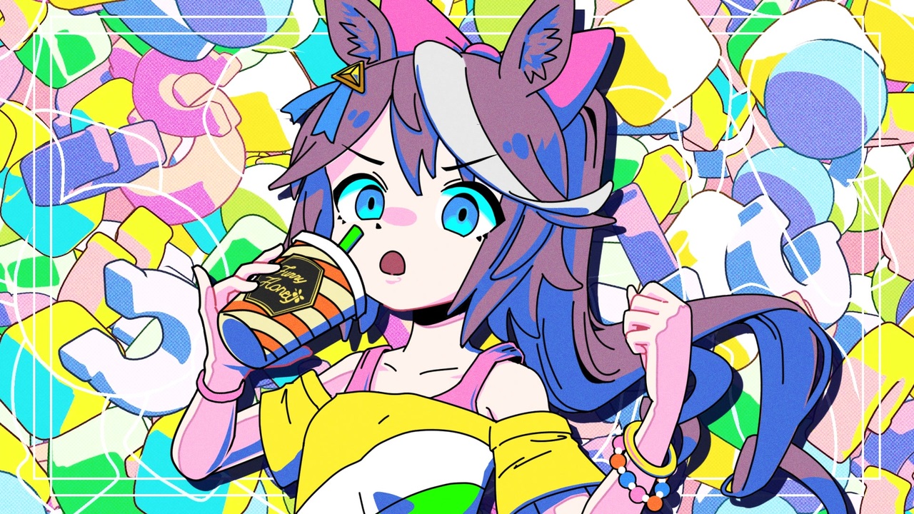 何笑ってんのさ!