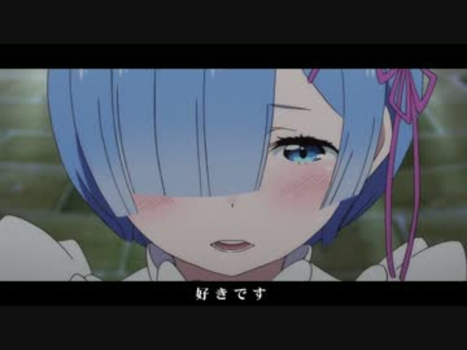 レムのFlower Dance
