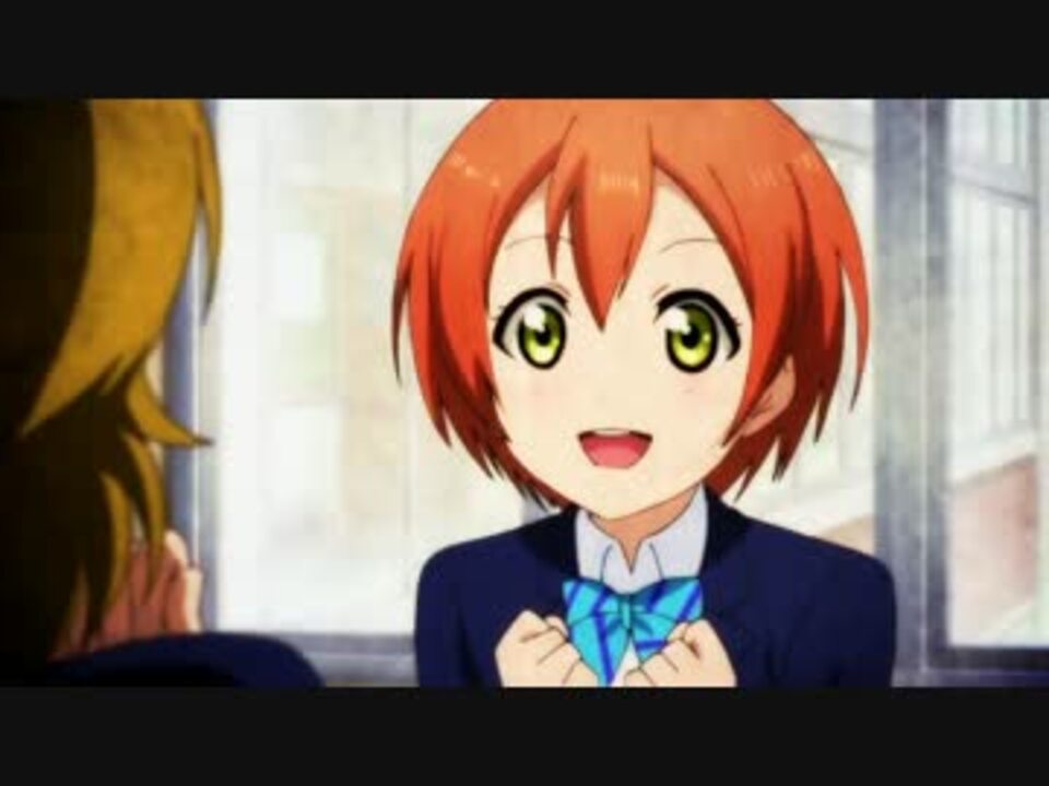 【MAD】凛「かよちんだーいすき!」花陽「凛ちゃんありがとう」
