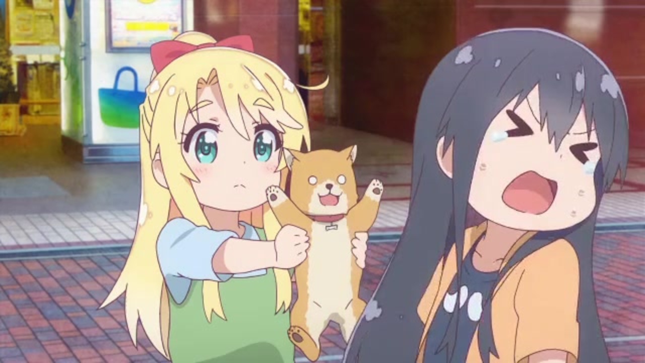 やめなさい!