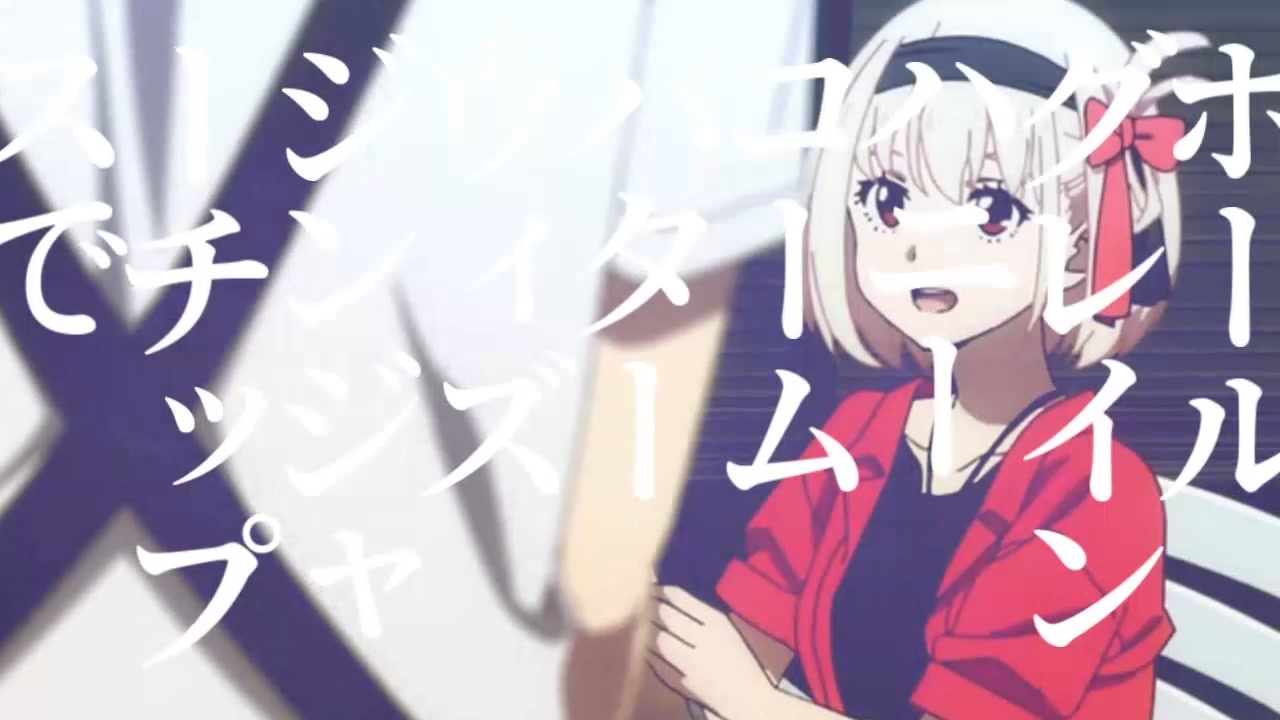 サカナイ