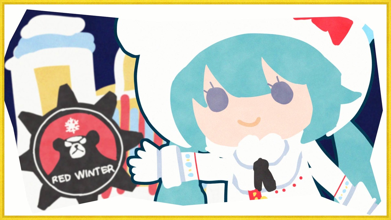 好き!コミ!本気モミジック