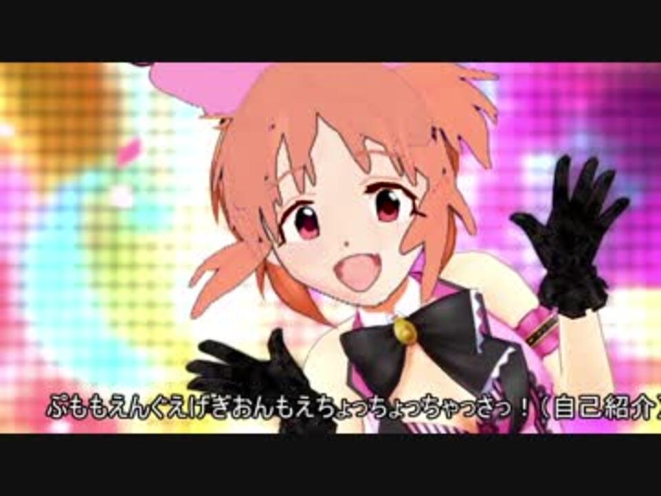 メルヘンダディー!
