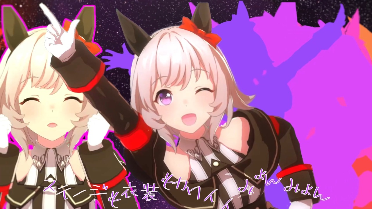#Kawaii' Junkies