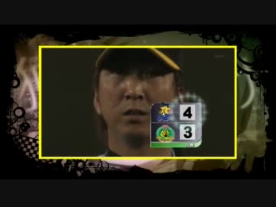 なんでや!334人の敵関係ないやろ!