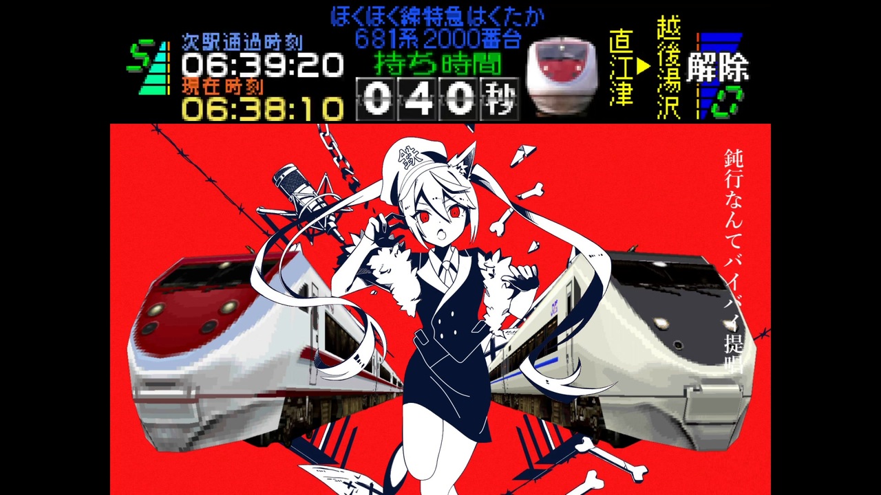 ホク/こうそくベア