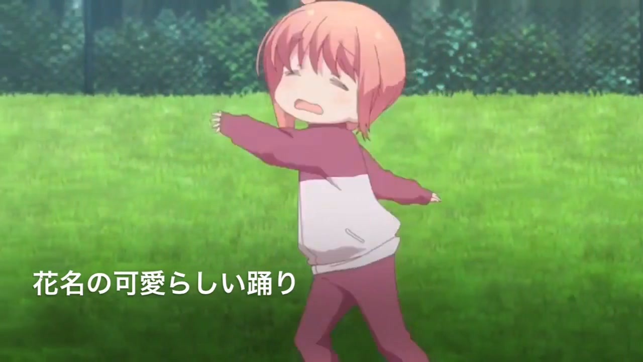 KINTAMA