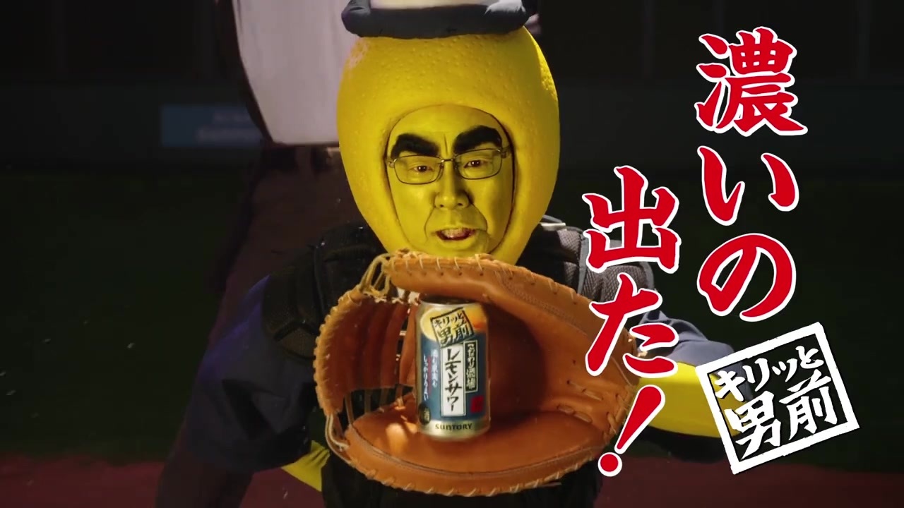 濃いの実験室