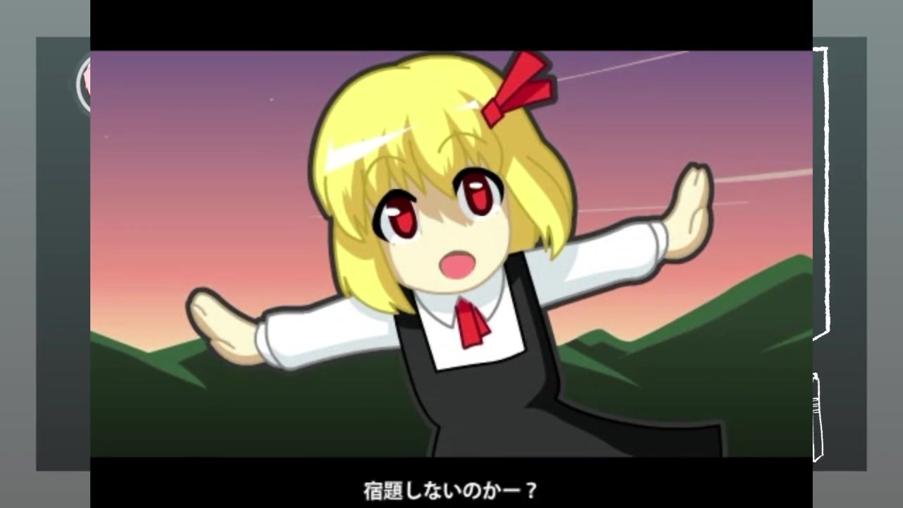 宿題しないのか―?
