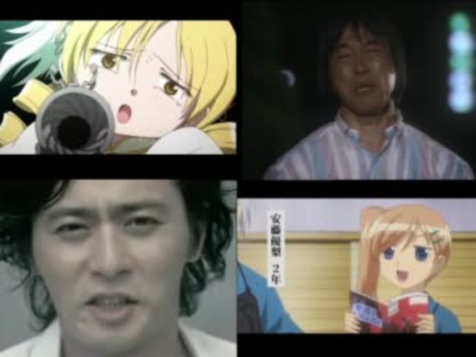 死魔貴族による四魔貴族バトル2