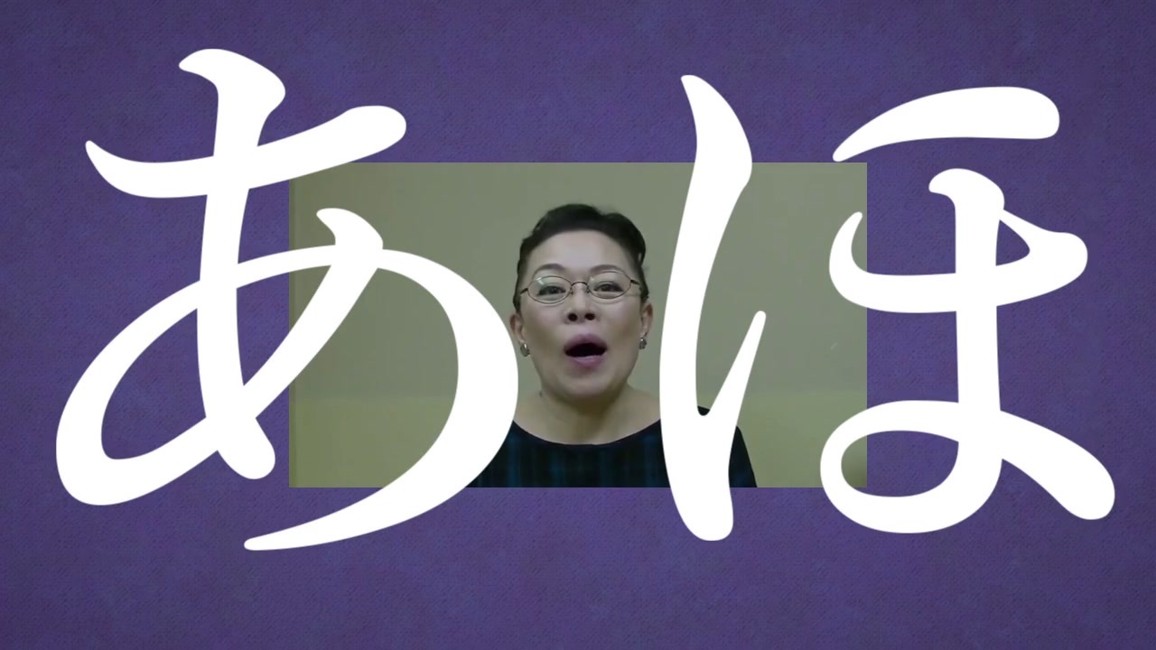 おはフォニイ