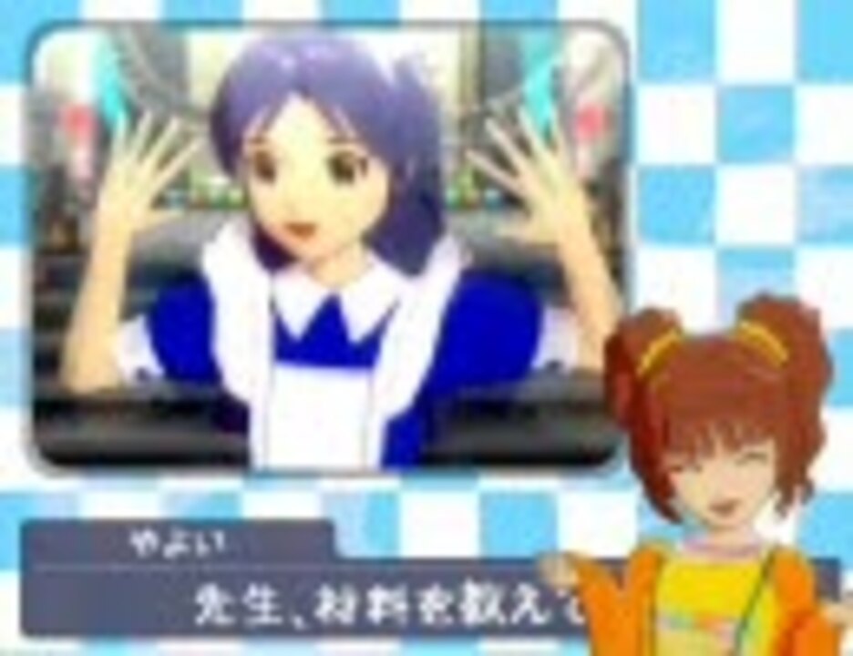 アイドルマスター みんなで3分クッキング【音MAD】